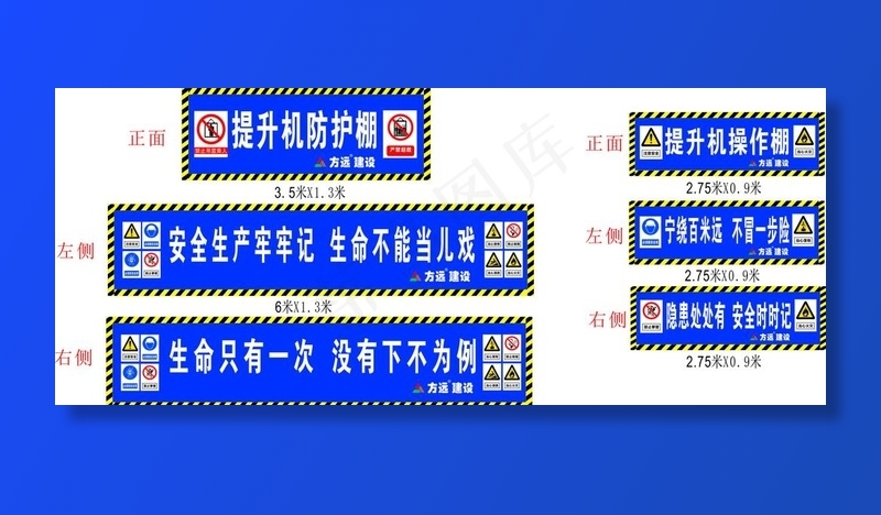 提升机图片cdr矢量模版下载