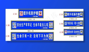提升机图片
