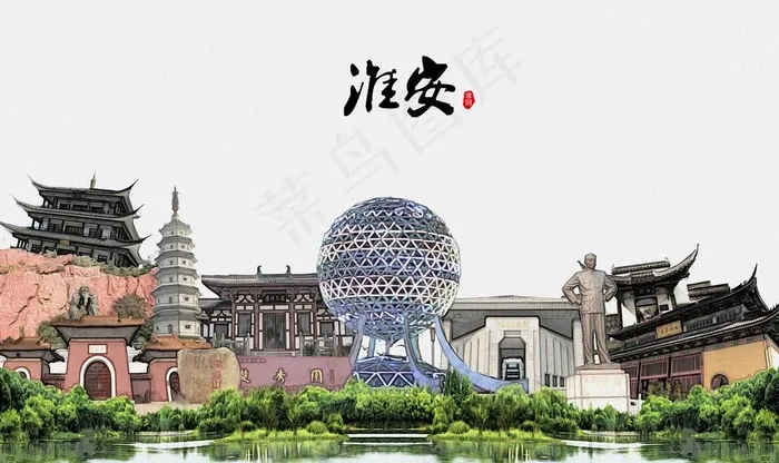 淮安印象图片