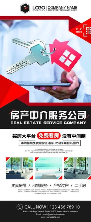 房产中介图片 房产中介图片