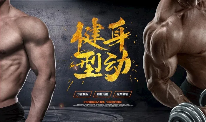 现代个性励志瑜伽健身房背景墙图片(9071x5669)