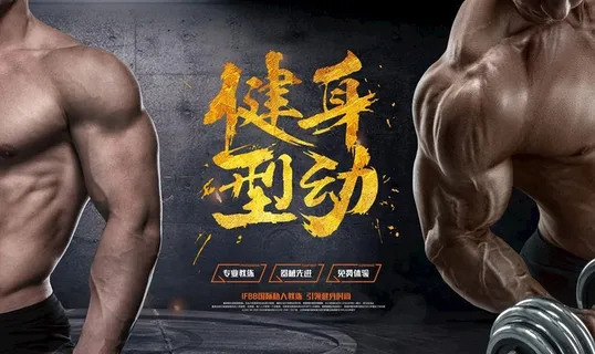 现代个性励志瑜伽健身房背景墙图片 现代个性励志瑜伽健身房背景墙图片