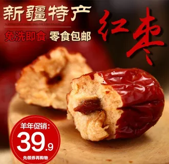 淘宝直通车图片