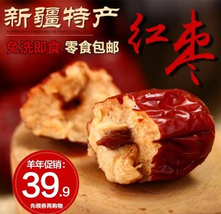 淘宝直通车图片