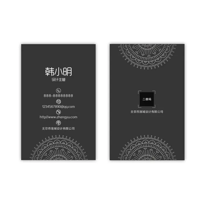 简约商务名片图片(2598x4016)psd模版下载