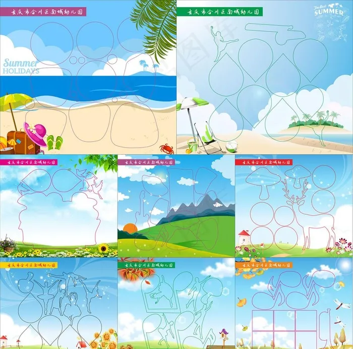 幼儿园文化墙模板图片(0×0像素())cdr矢量模版下载