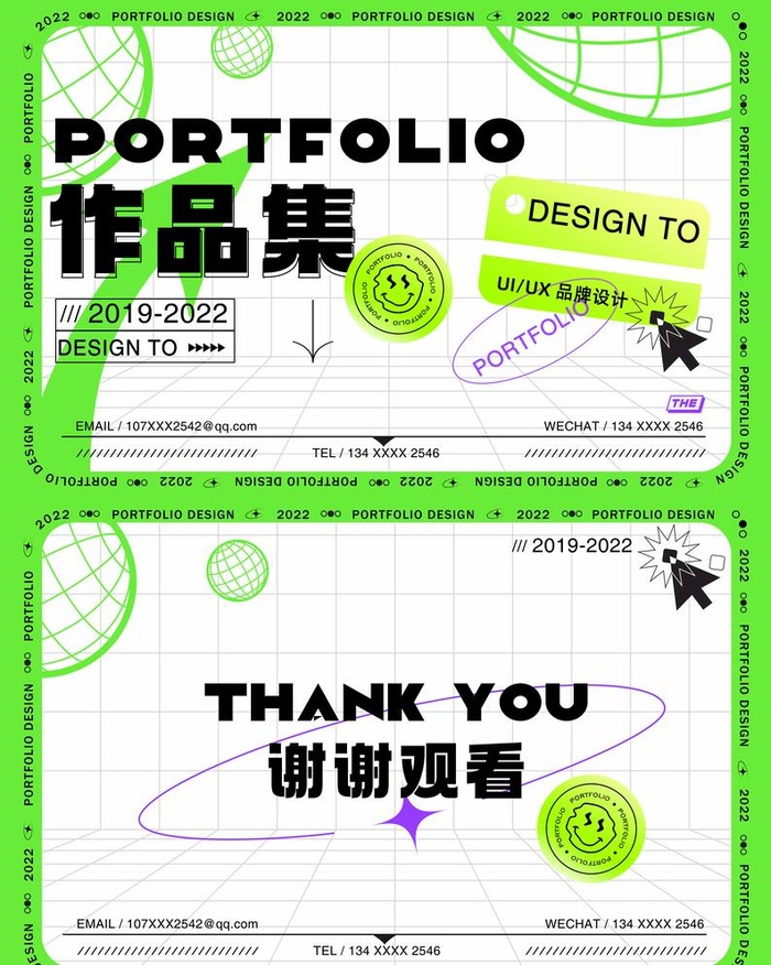 作品集封面  图片(7257x9373)psd模版下载