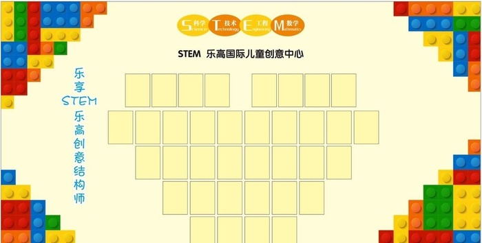 乐高 拼图海报图片