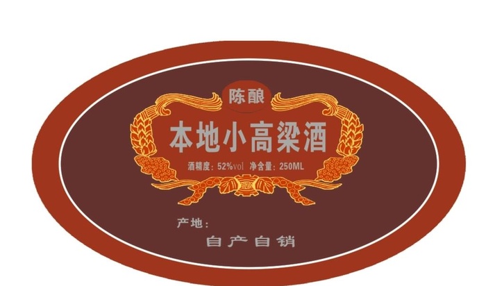 白酒标签不干贴图片cdr矢量模版下载