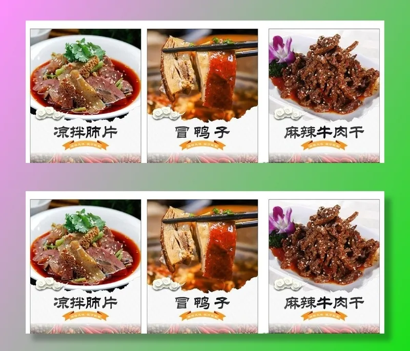 凉拌菜图片cdr矢量模版下载