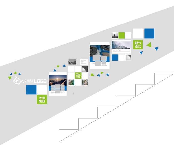 企业文化墙图片ai矢量模版下载