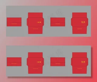 红色信封 珠宝信封图片