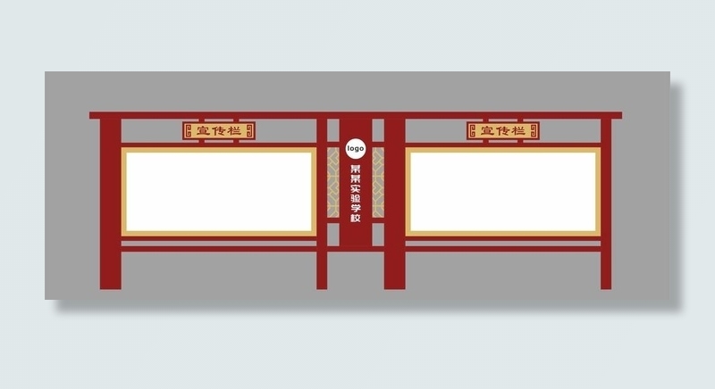 红色户外宣传栏 图片