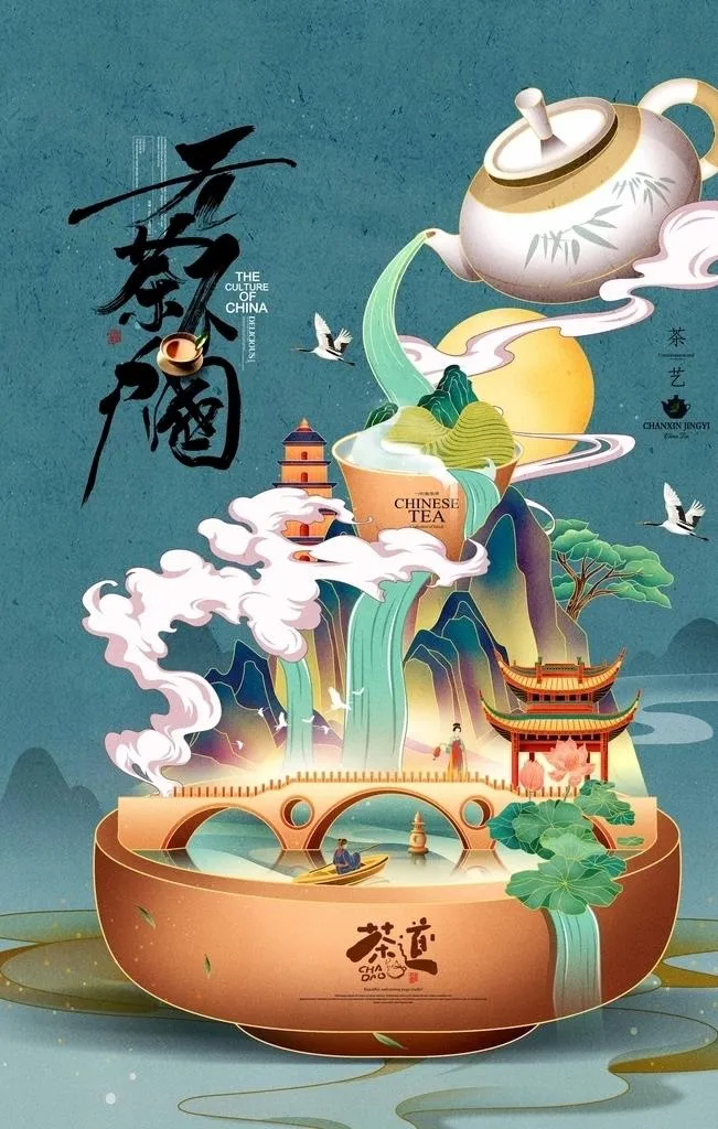 茶图片(3494x4392)psd模版下载