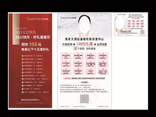 谦和国际美容图片