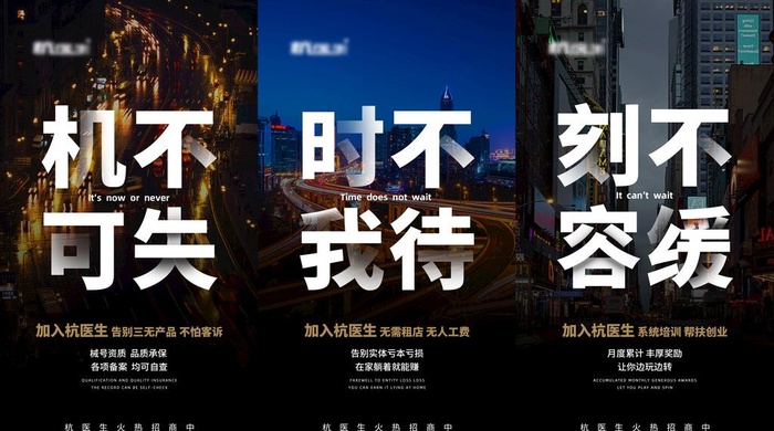 造势海报图片(1181x2084)psd模版下载