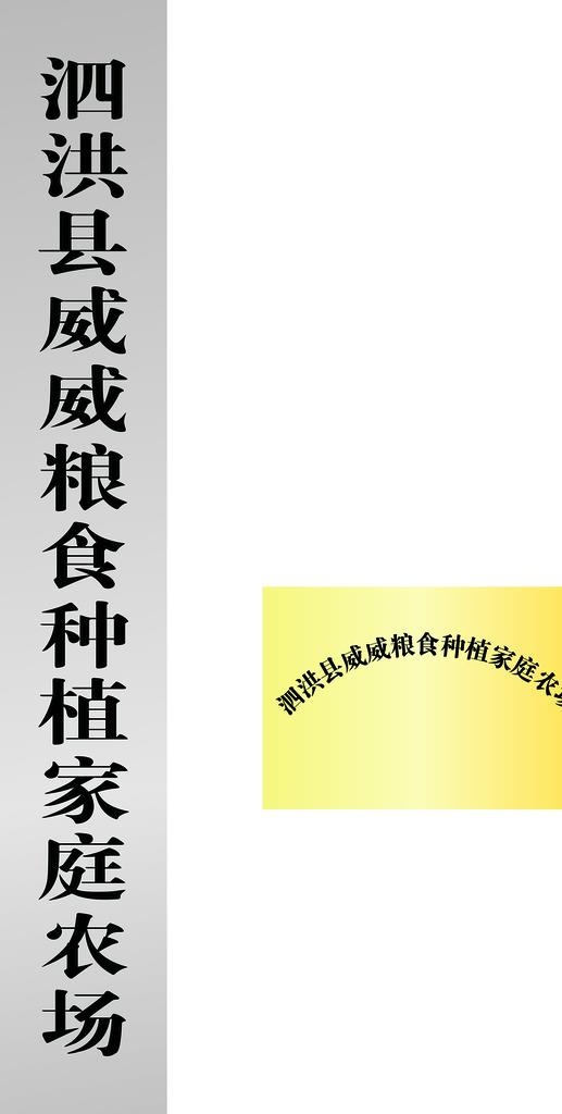 不锈钢标牌图片cdr矢量模版下载