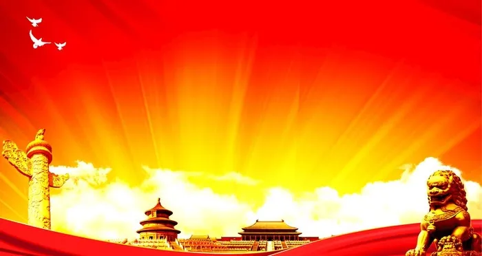 党建展板背景图片(4724x2657)psd模版下载