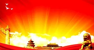 党建展板背景图片