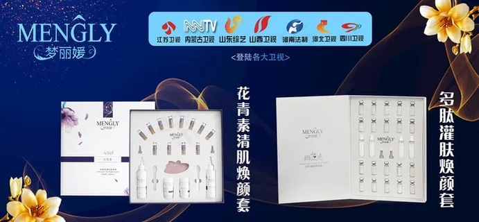 化妆品海报 护肤品海报 蓝色海图片