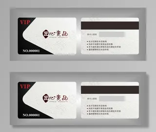 蛋糕会员卡图片