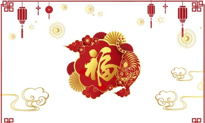 新年虎年福字橱窗图片