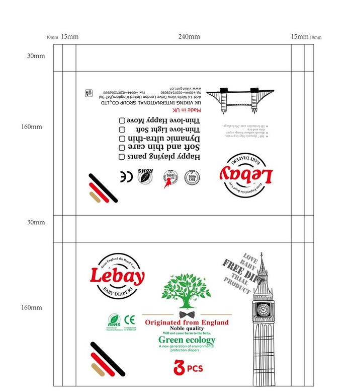 英国乐贝纸尿裤体验装图片ai矢量模版下载