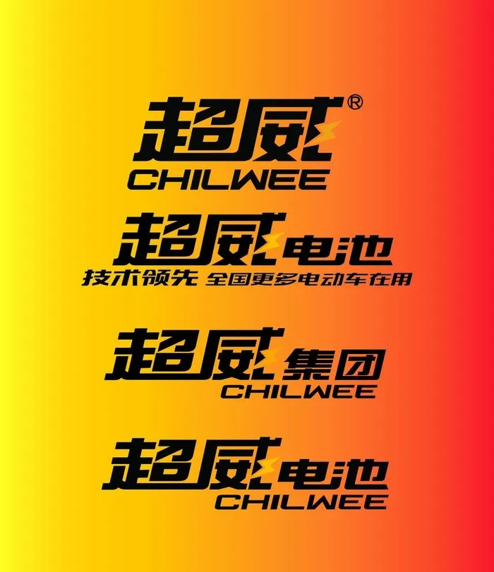 超威标志图片ai矢量模版下载