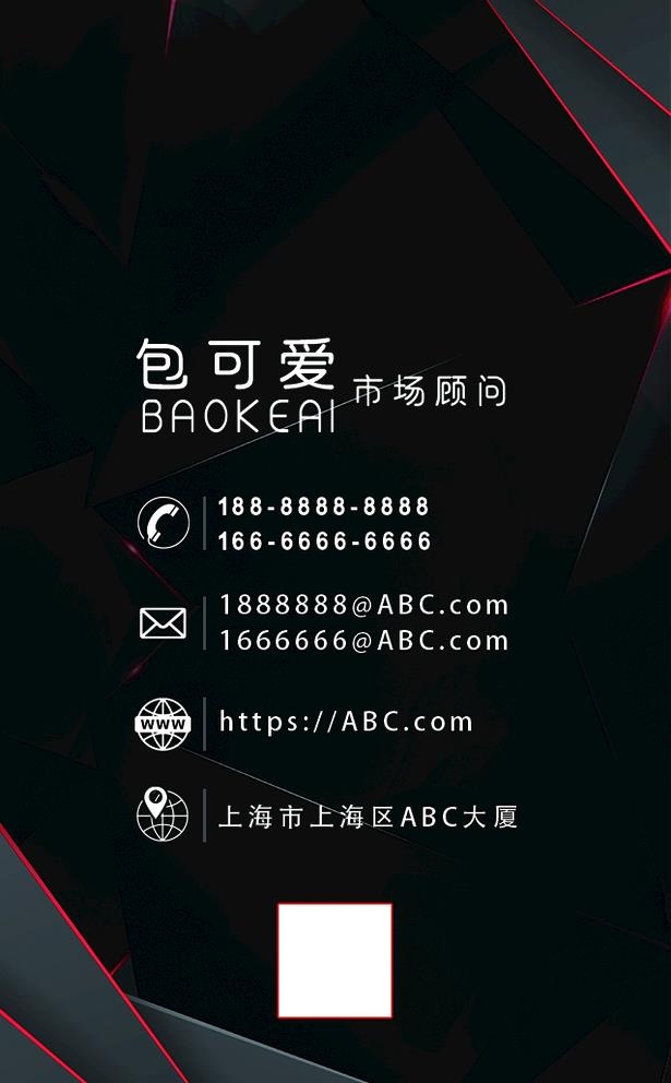 高端名片图片(638x1063)psd模版下载