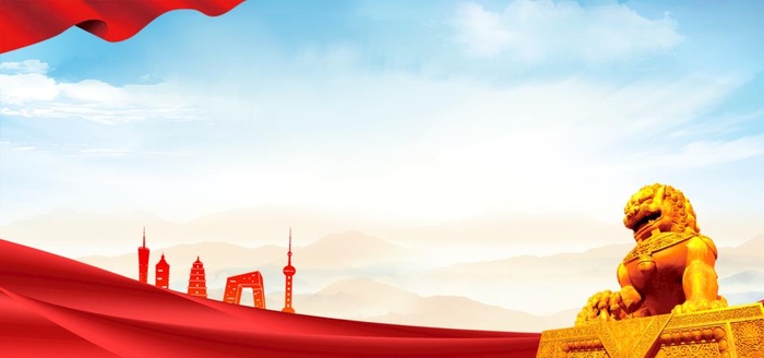 党建展板背景图片(7087x3543)psd模版下载