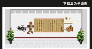 校园文化墙图片