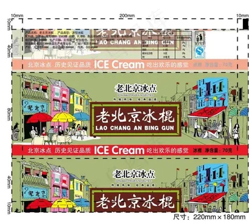 老冰棍包装图片