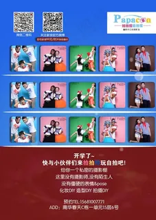 自拍馆海报设计图片 自拍馆海报设计图片