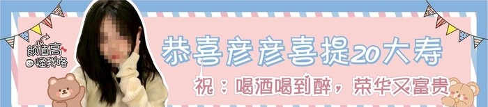 生日彩幅图片cdr矢量模版下载