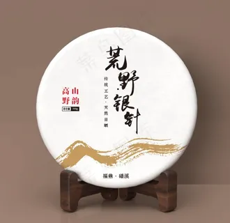 福鼎白茶银针绵纸图片 福鼎白茶银针绵纸图片