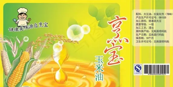 玉米油图片psd模版下载