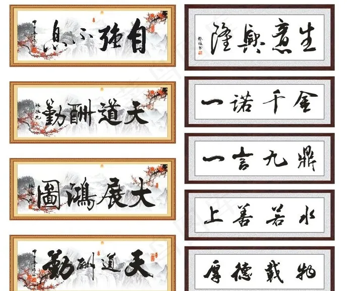 挂画图片