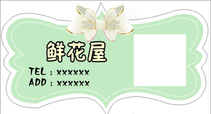 蝴蝶结海报图片cdr矢量模版下载