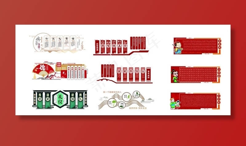 校园文化墙图片cdr矢量模版下载