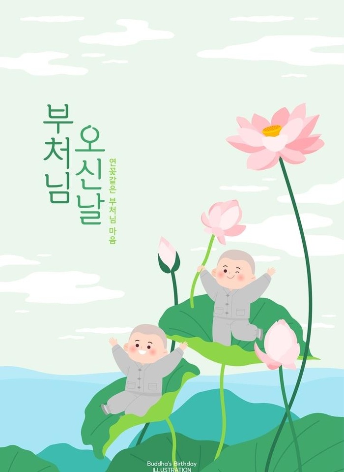 荷莲禅意卡通插画 图片ai矢量模版下载