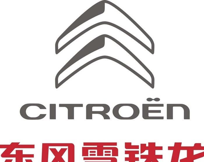 雪铁龙图片cdr矢量模版下载
