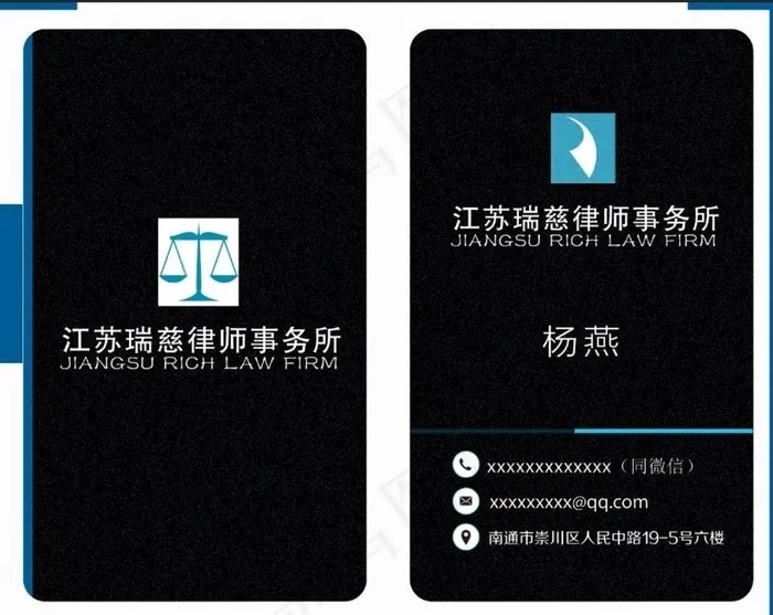 律师名片图片psd模版下载