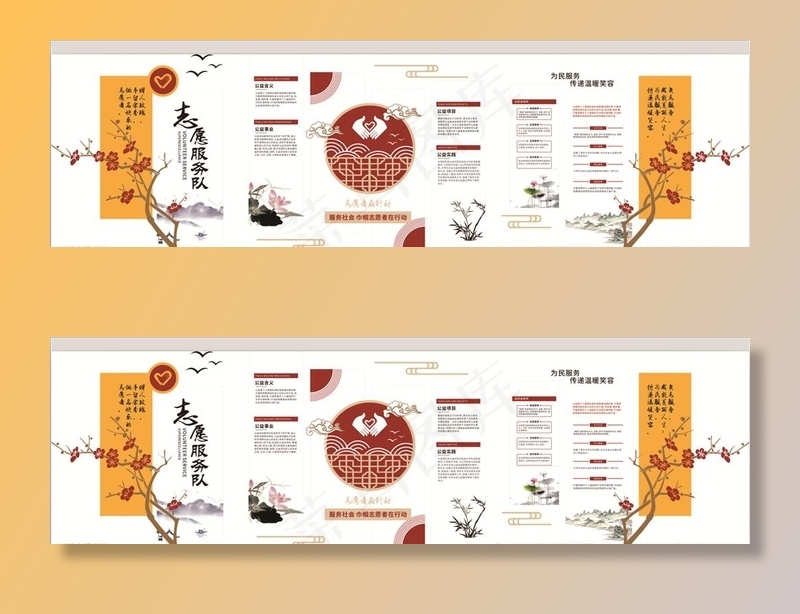 志愿者图片