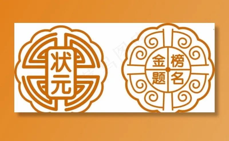 月饼 花边图片ai矢量模版下载