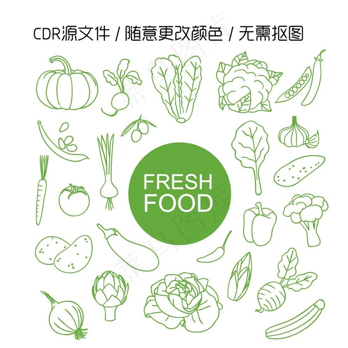 新鲜蔬菜背景矢量图图片
