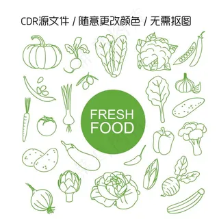 新鲜蔬菜背景矢量图图片 新鲜蔬菜背景矢量图图片