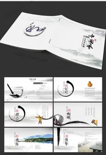 中国风画册图片