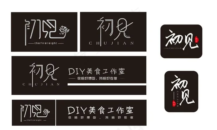 初见图片cdr矢量模版下载
