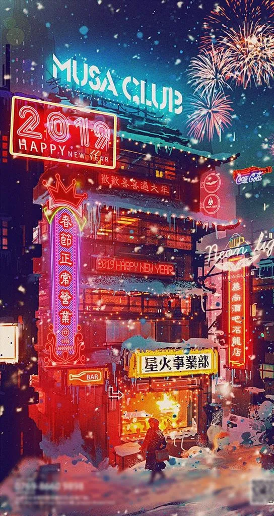 酒吧新年视觉海报图片(3000x5333)psd模版下载
