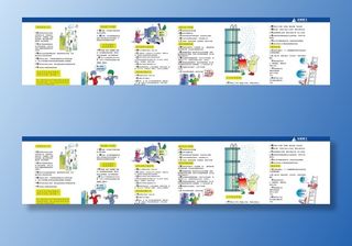 安全施工通道漫画图片